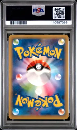 2015 POKEMON JPN LEGEND SHINE COLL 1ST ED #017 FULL ART/DIALGA PSA 10 - Image 2