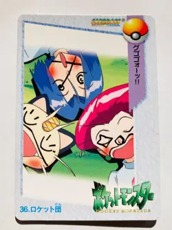 Team Rocket ANIME COLLECTION Carddass 1998 No. 36 Rare Japan BANDAI F/S - Image 1