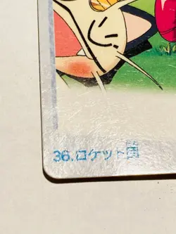 Team Rocket ANIME COLLECTION Carddass 1998 No. 36 Rare Japan BANDAI F/S - Image 4