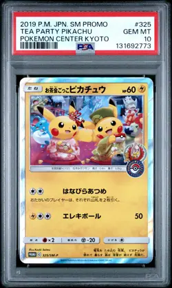 2019 POKEMON JPN SM PROMO POKEMON CENTER KYOTO #325 TEA PARTY PIKACHU PSA 10 - Image 1