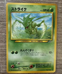 Scyther Japanese 123 Vintage Pokemon Single Card TCG - Image 1