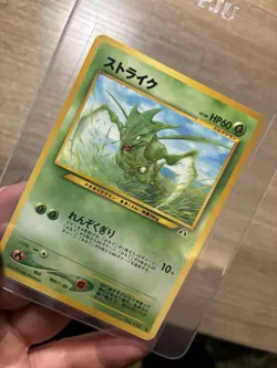 Scyther Japanese 123 Vintage Pokemon Single Card TCG - Image 3