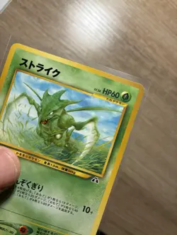 Scyther Japanese 123 Vintage Pokemon Single Card TCG - Image 5
