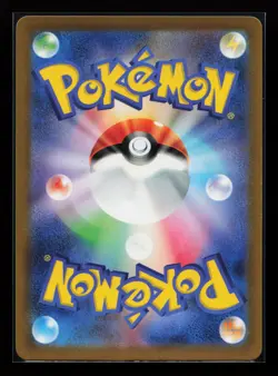Sandygast 075/071 SV2D: Clay Burst Japanese Pokemon Card - Image 2