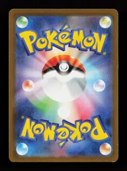 Relicanth 077/071 SV5K: Wild Force Japanese Pokemon Card - Image 2