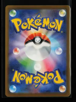 Dottler 067/066 Holo SV4M: Future Flash Japanese Pokemon Card - Image 2