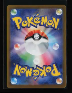 Poltchageist 068/066 Holo SV5a: Crimson Haze Japanese Pokemon Card - Image 2