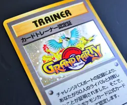 Grand Party Japanese Pokemon Card 1999 Trainer Certification Card Fan Club Promo - Image 5