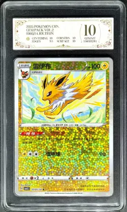 2025 Pokemon Cards CHN. Jolteon 0305/14 PCG 10 (SAME AS PSA 10) - Image 1