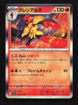 Armarouge 012/078 NM Scarlet ex Japanese Pokemon Card TCG - Image 1