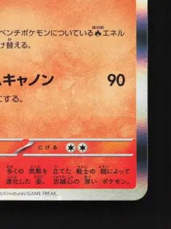 Armarouge 012/078 NM Scarlet ex Japanese Pokemon Card TCG - Image 3