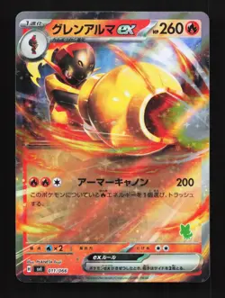Armarouge ex 011/066 NM Battle Academy Japanese Pokemon Card TCG - Image 1