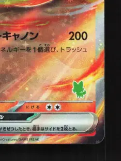 Armarouge ex 011/066 NM Battle Academy Japanese Pokemon Card TCG - Image 3