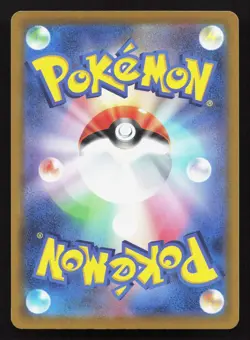 Armarouge 021/139 ex Start Decks NM Japanese Pokemon Card TCG - Image 2