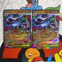 Mega Charizard X ex 013/080 RR Inferno X M2 Pokemon Card Japanese 2x NM - Image 1