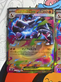Mega Charizard X ex 013/080 RR Inferno X M2 Pokemon Card Japanese 2x NM - Image 2