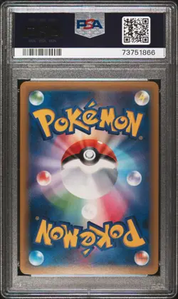 Pokemon Card Japanese - Hitmonchan 060/087 CP6 - 1st Edition - PSA 9 Mint - Image 2