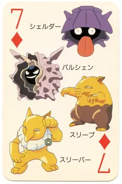 1998 Vintage Cloyster/Hypno 7 of Diamonds Pokemon Televi-kun Poker Playing Card - Image 2