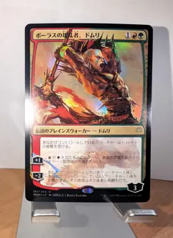 Domri, Anarch of Bolas *Japanese Alt Art * Prerelease FOIL - MTG (WAR-PRE) - Image 1