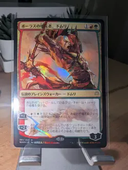 Domri, Anarch of Bolas *Japanese Alt Art * Prerelease FOIL - MTG (WAR-PRE) - Image 3