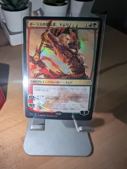 Domri, Anarch of Bolas *Japanese Alt Art * Prerelease FOIL - MTG (WAR-PRE) - Image 4