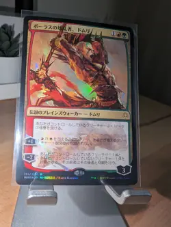 Domri, Anarch of Bolas *Japanese Alt Art * Prerelease FOIL - MTG (WAR-PRE) - Image 5