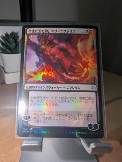 Ob Nixilis, the Hate-Twisted *Japanese Alt Art * Prerelease FOIL - MTG (WAR-PRE) - Image 5