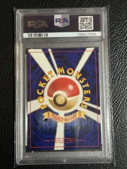 2000 Pokemon #25 Neo Genesis PIKACHU Japanese PSA 10 GEM MINT!!! - Image 2