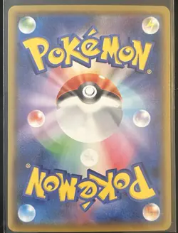 Pokemon Mew S8a: 25th Anniversary Collection #002/028 [Near Mint or Better] - Image 2