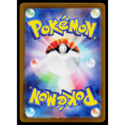 MEOWTH 052/165 POKEBALL REVERSE HOLO SCARLET VIOLET 151 JAPANESE POKEMON TCG - Image 2