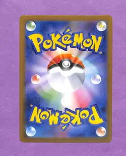 (b) Mega Clefable ex 112/080 M3: Nihil Zero Holo (Japanese) Pokemon TCG 2026 SAR - Image 2