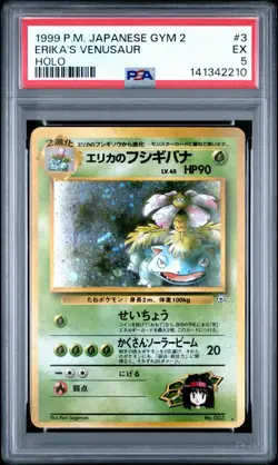 1999 POKEMON JPN GYM 2 #3 ERIKA'S VENUSAUR-HOLO PSA 5 - Image 1
