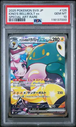 2025 POKEMON JPN SV9-BATTLE PARTNERS SPECIAL ART RARE IONO'S BELLIBOLT EX PSA 10 - Image 1