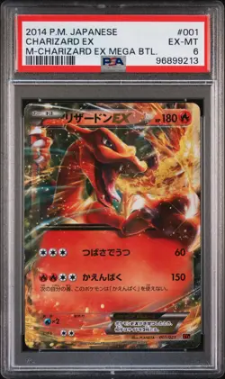 2014 POKEMON JPN M CHARIZARD EX MEGA BATTLE #001 CHARIZARD EX PSA 6 - Image 1
