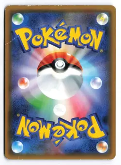 HP Lt. Yoshida #025/024 smP2 Japanese Pokemon TCG - Image 2