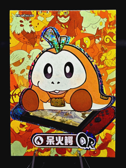 Pokemon Fuecoco QR - Eif Origins Collectors 2.0 PM-QR No.026 (Chinese) Holo MINT - Image 1