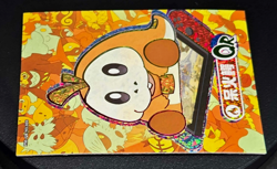 Pokemon Fuecoco QR - Eif Origins Collectors 2.0 PM-QR No.026 (Chinese) Holo MINT - Image 3