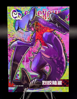 Pokemon Garchomp CR - Eif Origins Collectors 2.0 PM-CR No.006 (Chinese) MINT - Image 1