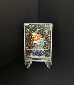Korean Magikarp 080/073 Triplet Beat Holo Art Rare Holo Card Pokemon - Image 1