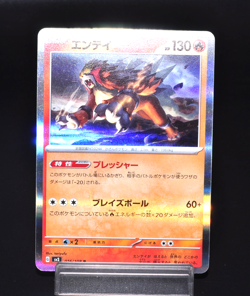 Entei Holo 2023 sv3 016/108 R Nintendo Gamefreak Excellent Japanese Pokemon Card - Image 1