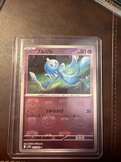 Frillish (Master Ball Reverse Holo) C 041/086 SV11W White Flare Pokemon Japanese - Image 1