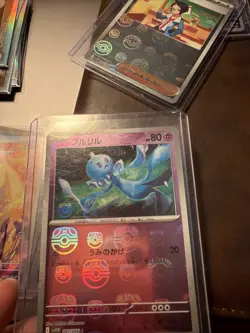 Frillish (Master Ball Reverse Holo) C 041/086 SV11W White Flare Pokemon Japanese - Image 3