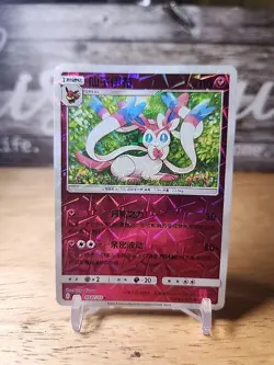2025 NM Pokemon Sylveon 09 07/15 Prism Gem Pack CBB2C S-Chinese 0907/15 - Image 1