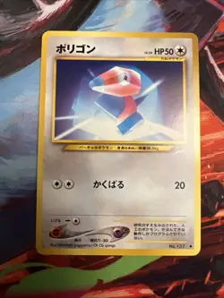 Porygon 137 Neo Destiny (Japanese) TCG Pokemon Vintage Old Back MPThursday - Image 1