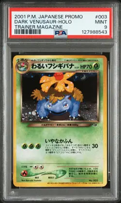 2001 POKEMON JPN PROMO TRAINER MAGAZINE #003 DARK VENUSAUR-HOLO PSA 9 - Image 1