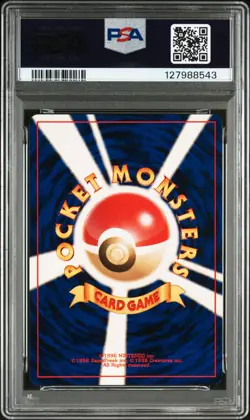 2001 POKEMON JPN PROMO TRAINER MAGAZINE #003 DARK VENUSAUR-HOLO PSA 9 - Image 2