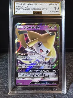 2019 POKEMON JAPANESE TAG TEAM STARTER SET #002 JIRACHI GX AGS 10 - Image 1