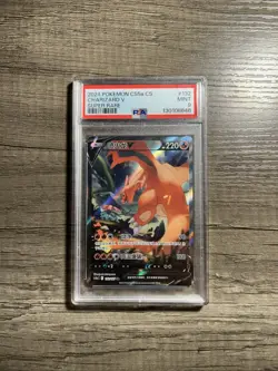 2024 POKEMON SIMPLIFIED CHINESE GALLANT GALAXY: CHARM #132 CHARIZARD V PSA 9 - Image 1