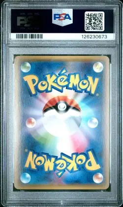 PSA 10 GEM MINT 2015 P.M. POKEMON JAPAN XY MEWTWO EX RED FLASH 1ST EDITION #027 - Image 2