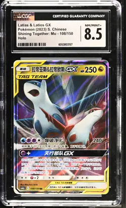 Pokemon - 2023 Chinese #108/150 Latias & Latios GX CGC 8.5 FREE SHIP(US) - Image 1